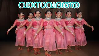 Kerala state School Kalolsavam 2024 HSS Group Dance വാസവദത്തCarmel School TVM [upl. by Prober]