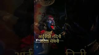 aigiri nandini remix song brodha navratri aigirinandini durga [upl. by Philbin679]