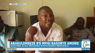 Abakulembeze be Mpigi Bagobye Sipiika Among Bazize Omukolo Gweyayitiddwako [upl. by Adnylg]