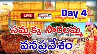 🔴LIVE Medaram Sammakka Saralamma Jathara Day04 at Medaram  Janam Tv Telugu [upl. by Nosmoht]