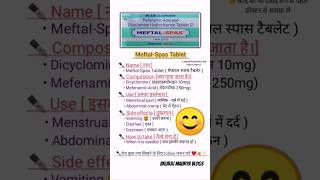 Meftalspas tablet use and function composition ytshorts youtubeshorts reel medical medicine [upl. by Malone]