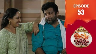 Uppum Mulakum 3  Flowers  EP  53 [upl. by Anovahs]