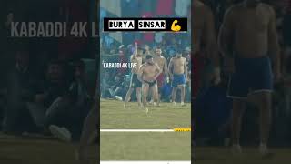 Burya Sinsar Vs Shilu Bahuakbarpur shilubahuakbarpur buryasinsar kabaddi [upl. by Noraj]