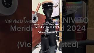 APRESSO Aurora 3 VFE 1GR Espresso Machine Review by VANIVITO [upl. by Daile]