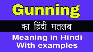 Ginning Meaning in HindiGinning का अर्थ या मतलब क्या होता है [upl. by Lennahs]