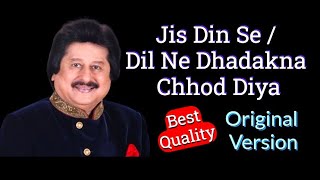 🎤 Karaoke  Jis Din Se  Dil Ne Dhadakna Chhod Diya  Pankaj Udhas  Original Version  Best Quality [upl. by Enaitsirk]