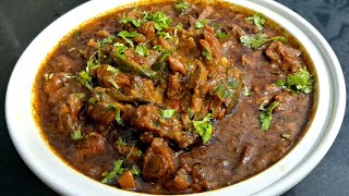 chicken gizzard pepper curry ಚಿಕನ್ ಗುಂಡಿಗೆಕಾಯಿ curry Kannada recipes [upl. by Chita]