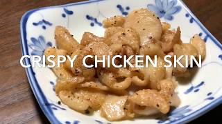 Crispy Grilled Chicken Skin [upl. by Graner]