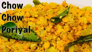 சௌ சௌ கூட்டு செய்வது எப்படிHow To Make Chow Chow Kootu chow chow poriyal [upl. by Mychael203]