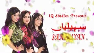 Ptv Home drama Saheliyan Ost Song [upl. by Oribel]