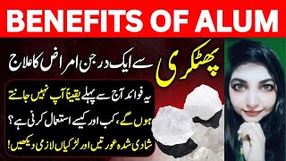 ALUM  8 SURPRISING BENEFITS OF ALUM پھٹکڑی FOR FACIAL HAIR SKIN amp BODY YOU MUST KNOW amnasj786 [upl. by Ransell]