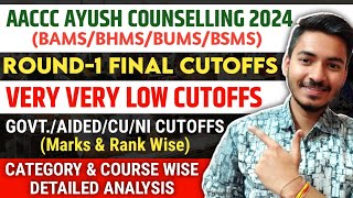 AACCC AYUSH Counselling 2024  Round1 Result Declared  Round 1 Category wise Cutoffs [upl. by Suivatco]