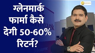 Glenmark Pharma Is 5060 Return Possible in Just 2 Years Know From Anil Singhvi [upl. by Anelah]