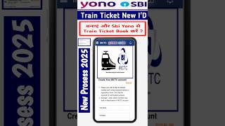 SBI YOno SE Train Ticket Kaise Book karen  How To Book Train Ticket Through SBI Yono App  sbiyono [upl. by Goodden]