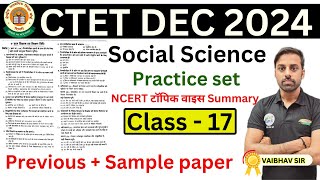 CTET DEC 2024 NOTIFICATION  CTET DEC 2024 SST  NCERT Series  Class17  Dear Guruji [upl. by Narrad]