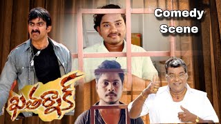 Ravi Teja movieskatharnak comedy scenestelugu comedy scenesGetup Actor Nani comedy viral movie [upl. by Darryl]