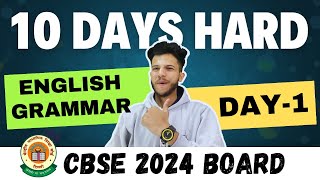 Class 10 English Grammar 😍CBSE Previous Year Questions 🔥CBSE Latest Pattern CBSE 2024 BOARDS [upl. by Jessy]