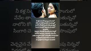 Malleswarivey song lyricsgopika jaisse music [upl. by Aidualk]