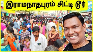 💥 இராமநாதபுரம் சுத்தி பார்க்கலாம் Ramanathapuram City Full View  Everest Jewellery  ASRAF VLOG [upl. by Martelle]