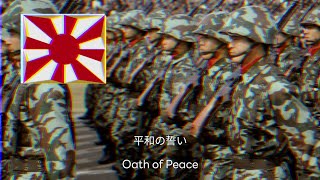 JSDF March quot平和の誓いquot Oath of Peacequot [upl. by Kelci]