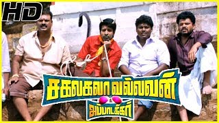 Anjali teaches swimming for Jayam Ravi  Sakalakala Vallavan Appatakkar Scenes  Soori Comedy [upl. by Namor]