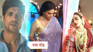 Maati Se Bandhi Dor New Promo 13th November 2024 [upl. by Deane749]