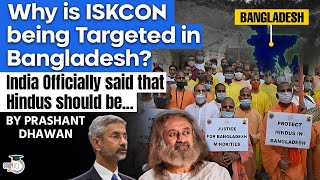 India Officially Raises ISKCON Monk Arrest Issue with Bangladesh  By Prashant Dhawan [upl. by Odrahcir]