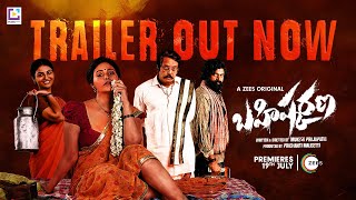 Bahishkarana Official Trailer Telugu  A ZEE5 Original  Anjali  Ananya  Premieres 19th July [upl. by Ludlow]