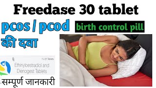 Freedase 30 tablet uses hindi  Ethinyl estradiol and Dienogest tablets freedase 30 [upl. by Llemhar370]