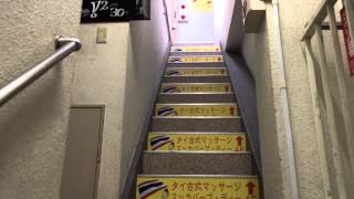 立川駅前のマッサージの人気店！スッカパープディー（立川駅） [upl. by Angel20]