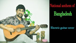 National anthem of Bangladesh  Amar sonar bangla  আমার সোনার বাংলা  Guitar cover  Aronno Akon [upl. by Nalahs223]