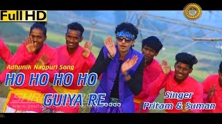 HO HO HO HO GUIYA RE  हो हो हो हो गुईया रे  HD NAGPURI SONG 2016  SINGERKUMAR PRITAM amp SUMAN [upl. by Reimer909]