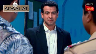 Adaalat  আদালত  Ep 127  6 Feb 2024  Full Episode [upl. by Levan]