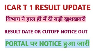 icar technician cutoff 2022icar technician result date 2022icar expected cut off 2022ICAR [upl. by Aicinat]