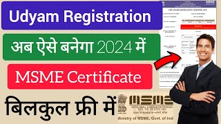 Udyam Registration 2024  MSME registration  udyog aadhar registration kaise kare udyam certificate [upl. by Raffarty]