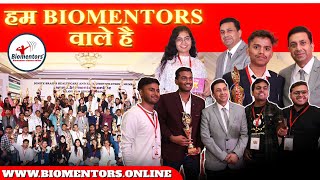 Admissions open for Target batch l NEET 2025 l Biomentors online [upl. by Noirret678]