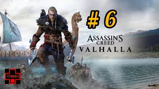 AssassinS Creed  ☆ VALHALLA ☆ PART 6 《 DEUTSCH 》 assassinscreed [upl. by Ruthi]