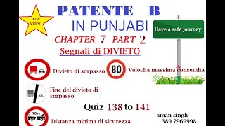 Patente B punjabi chapter 7 part 2 SEGNALI DI DIVIETO Divieto di sorpasso distanza minima di sicur [upl. by Eluj328]