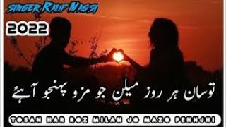 tosan roz milan jo mazo pahanjo ahe sindhi status nazaqatsadiq faqeer [upl. by Eelsel]