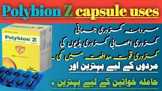 Polybion Z Capsule Benefits  Uses Side Effects In Urdu  hindi Polybion Z Ke Fayde [upl. by Eirroc322]