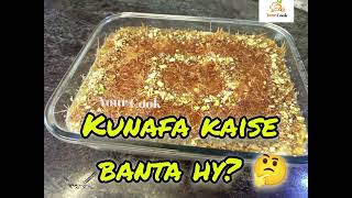 Perfect Kunafa Recipe without Oven  Easy Recipe  by yourcook [upl. by Friedly]