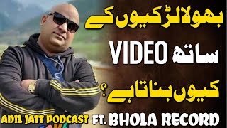 Bhola Larkiyo K Sath Video Q Banata Hai  Adil Jatt Podcast  Featuring Bhola Record [upl. by Aivonas]