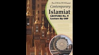 Islamiat CSS Lectures  Lecture 4 Lecture By CSP [upl. by Honna955]