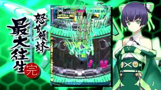 Dodonpachi Saidaioujou Xbox 360 Arcade HD as Hikari Type B Full Playthrough [upl. by Ahsinoj]