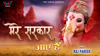 2022 गणेश चतुर्थी स्पेशल  नॉनस्टॉप गणेश भक्ति भजन  Ganesh Mantra Chalisa amp Aarti  Ganesh Bhajan [upl. by Ylak]