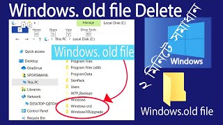 How to delete windows 10 11 old file in YouTube in bangla tutorial [upl. by Nonnah]