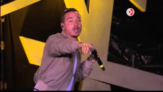 J Balvin  Tranquila Concierto en Mexico [upl. by Idnib728]