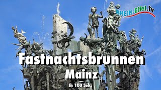 Mainz  Fastnachtsbrunen  RheinEifelTV [upl. by Nnaul]