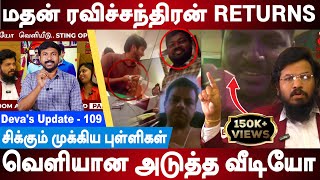 Madan Ravichandran Returns with another video  Annamalai  KT Raghavan  Mars  Devas Update 109 [upl. by Darken43]