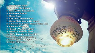 Hafiz Ahmed Raza Qadri Naat List  Naat Collection  Beautiful Naat Sharif  Best Naats  Full Naats [upl. by Nolan]